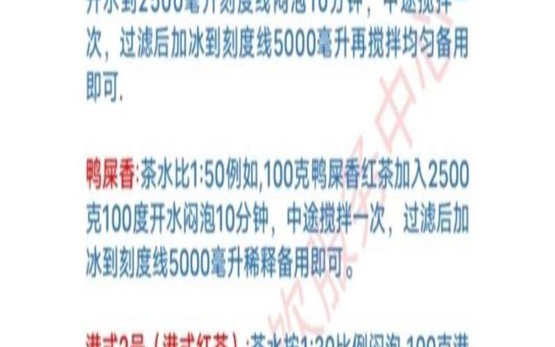 普洱茶闷泡茶水比例,普洱闷泡多久 普洱茶闷泡茶水比例,普洱闷泡多久