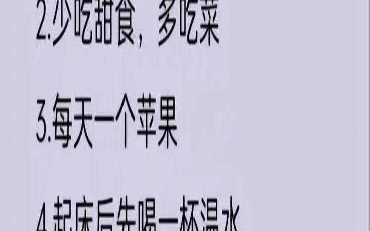 大枣山楂枸杞菊花煮水功效,枸杞山楂片泡水的功效