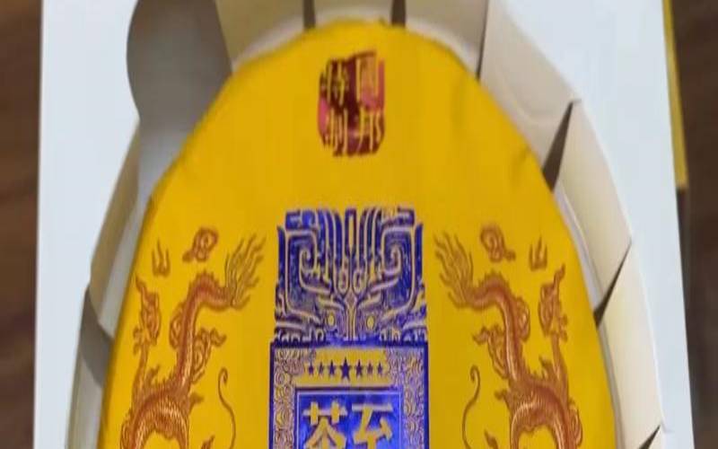 老班章茶哪个牌子好,典藏茶尊357克老班章价格表 老班章茶哪个牌子好,典藏茶尊357克老班章价格表