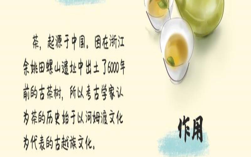 世界茶叶的起源与发展简史,中国茶叶最早发源地 世界茶叶的起源与发展简史,中国茶叶最早发源地