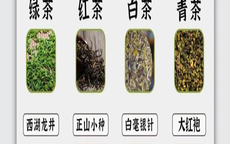 茶业和茶叶有什么区别,茶可以分为哪六大类 茶业和茶叶有什么区别,茶可以分为哪六大类