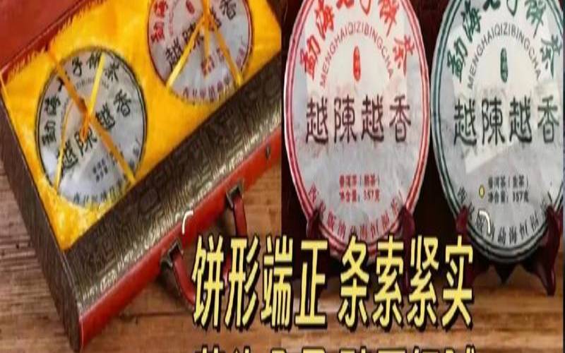 忆江南普洱茶礼盒714g,中国10大普洱名茶 忆江南普洱茶礼盒714g,中国10大普洱名茶