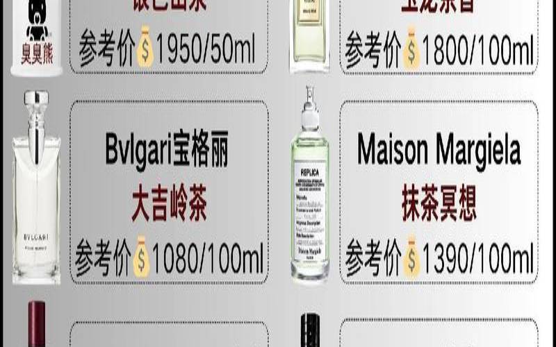 北回归线上的神奇,茶中香水是哪一种茶叶 北回归线上的神奇,茶中香水是哪一种茶叶
