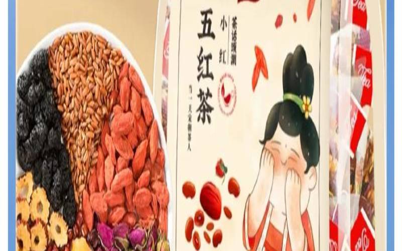 女人泡茶买什么最好,适合女生天天喝的养生茶 女人泡茶买什么最好,适合女生天天喝的养生茶