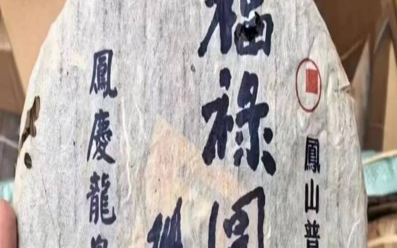 普洱茶邓时海著,邓时海普洱茶