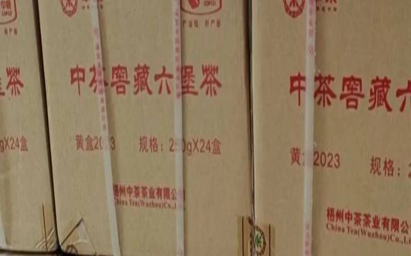 茶叶外贸出口公司联系方式,外贸茶叶好做吗