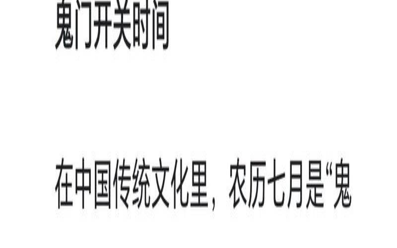 古代七月十四怎么说,七夕节的由来和传说故事
