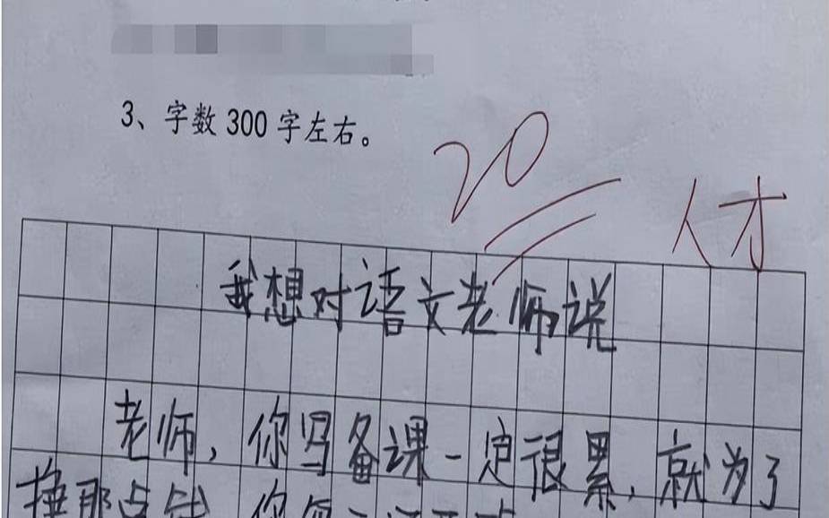 我与茶的故事作文300字,茶上茶典故表明什么
