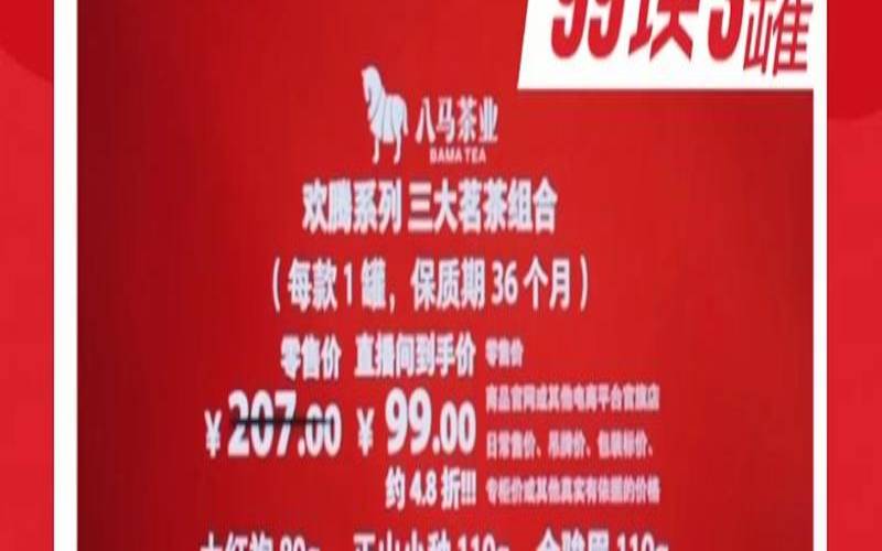 碧丽源云南茶业有限公司,八马茶业和天福茗茶哪个好 碧丽源云南茶业有限公司,八马茶业和天福茗茶哪个好