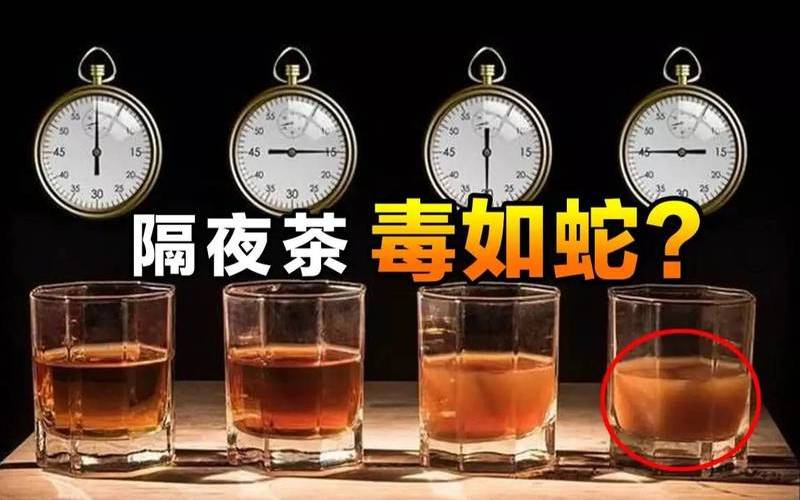 茶叶茶过夜还能喝吗,隔夜茶叶茶可以喝吗 茶叶茶过夜还能喝吗,隔夜茶叶茶可以喝吗