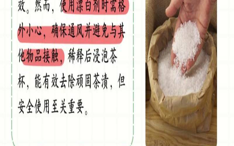 茶渍怎么去除衣服上的,清除茶渍最好方法
