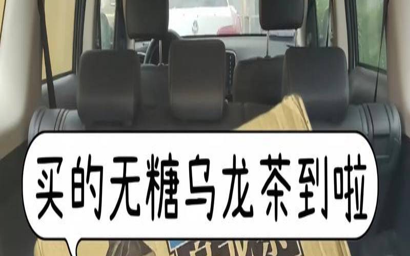 普洱调味茶是怎么回事,普洱调味茶是怎么回事