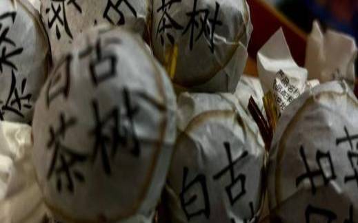 普洱白茶有保质期吗,普洱茶可以长期保存吗