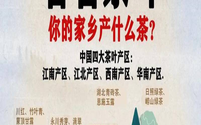普洱茶哪里人喝的比较多,普洱茶的故乡在哪里 普洱茶哪里人喝的比较多,普洱茶的故乡在哪里