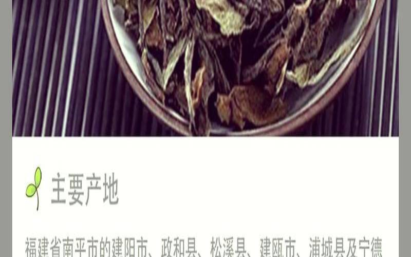 贡眉白茶的功效与作用,黄茶的功效与作用 贡眉白茶的功效与作用,黄茶的功效与作用