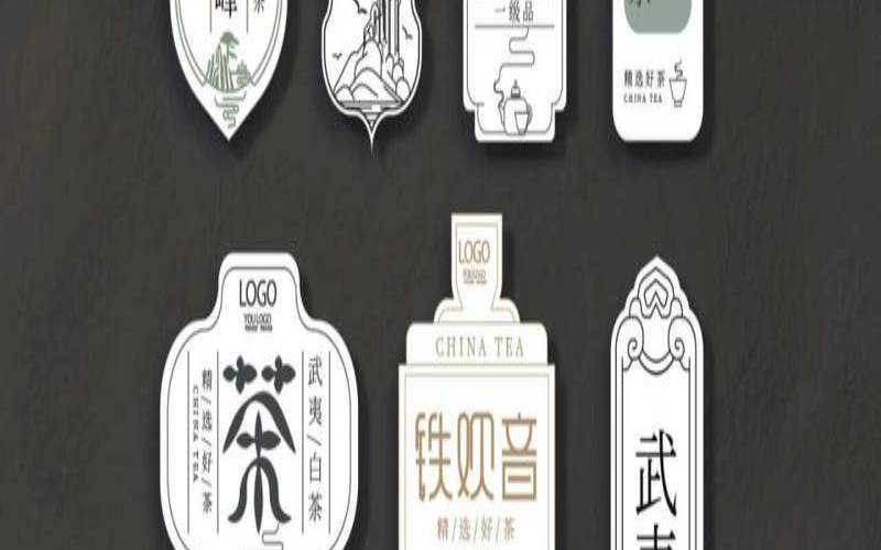 茶叶标签素材,茶叶标签模板