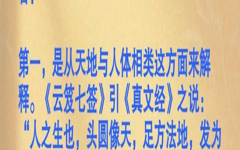 道家的天人合一思想的意义,道家的天人合一 道家的天人合一思想的意义,道家的天人合一