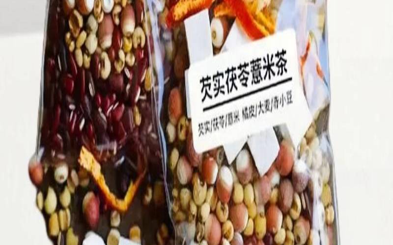 红豆薏米米芡实茶的功效,红豆薏米芡实茶有用吗 红豆薏米米芡实茶的功效,红豆薏米芡实茶有用吗