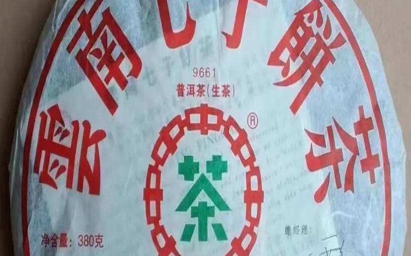 春天第一道茶叫什么茶,中茶春山老树系列