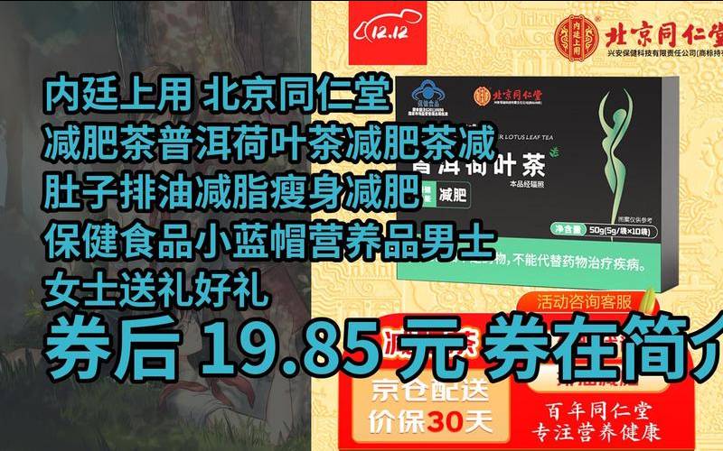 普洱减肥茶效果怎么样,普洱哪种减肥效果好
