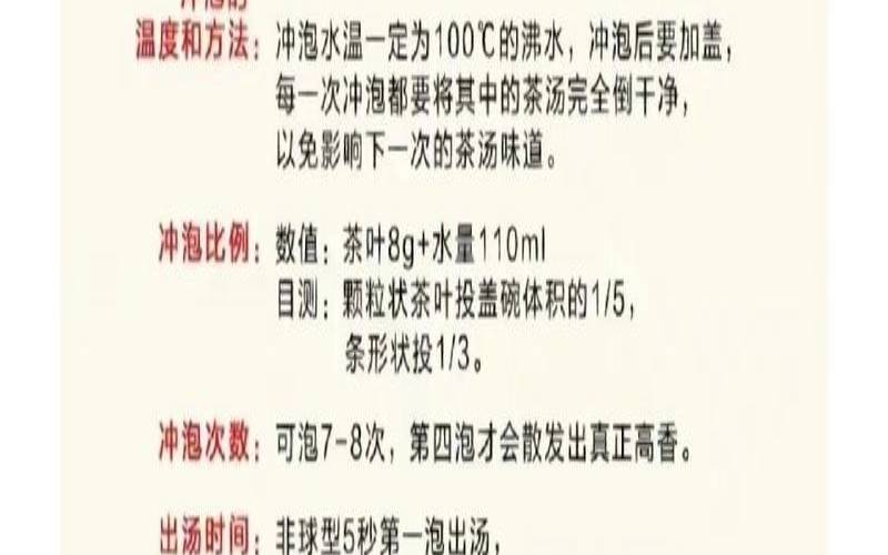 喝乌龙茶功效与作用,女性喝乌龙茶的好处和坏处 喝乌龙茶功效与作用,女性喝乌龙茶的好处和坏处