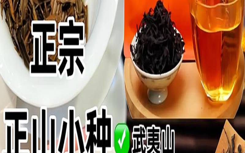 小种红茶多少价格,小金针红茶多少钱一斤