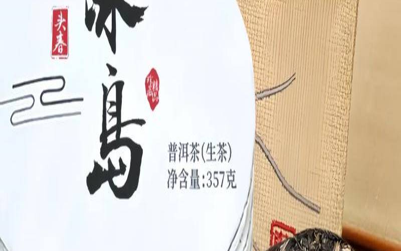普洱茶放冰糖可以喝吗,普洱茶加冰糖的功效和害处