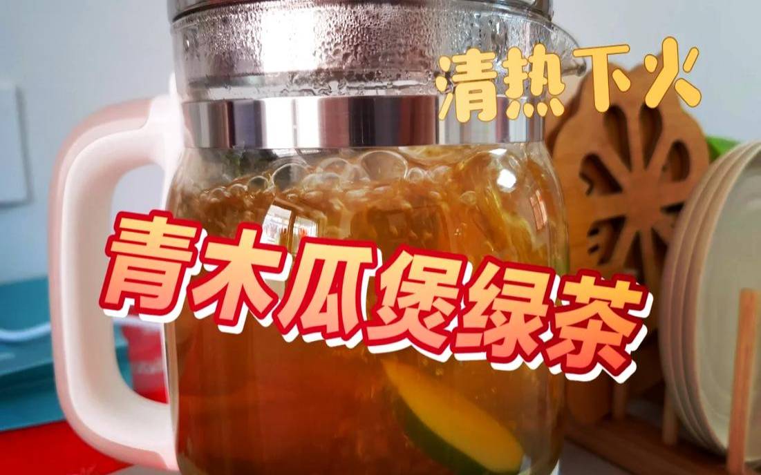 绿茶有助于睡眠吗,木瓜放床头有助于睡眠吗 绿茶有助于睡眠吗,木瓜放床头有助于睡眠吗