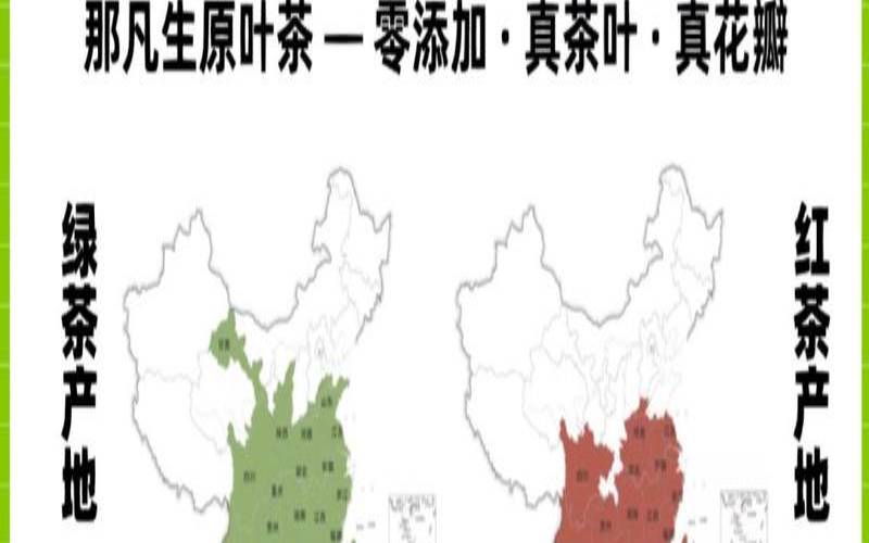 中国茶叶的分布及重要产地,绿茶产地在哪里