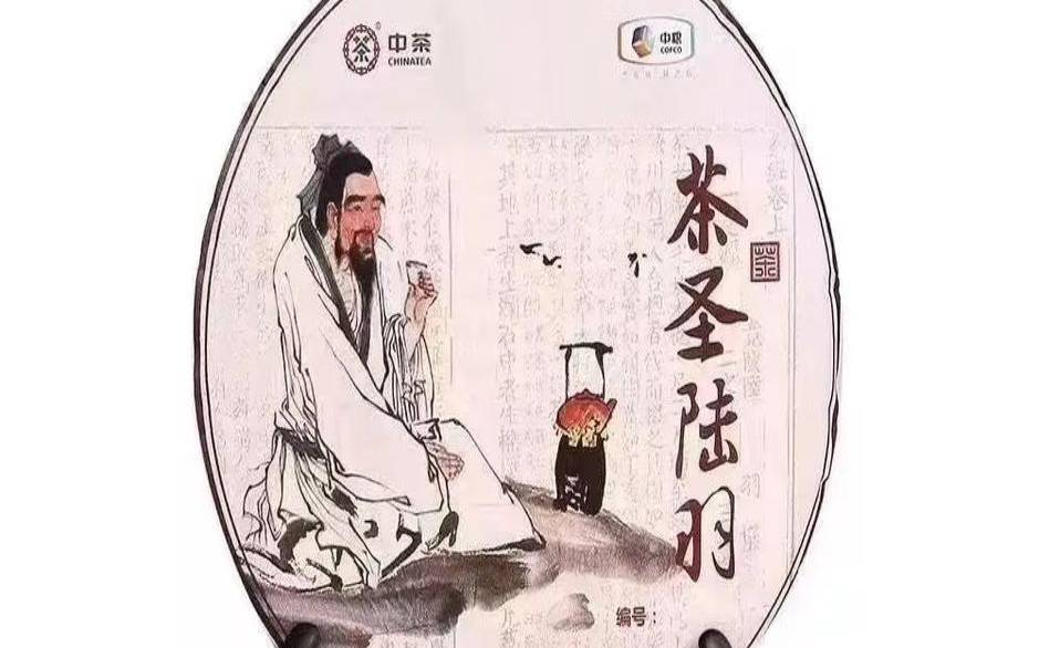 十大茶系指的是什么,茶圣陆羽的简介 十大茶系指的是什么,茶圣陆羽的简介