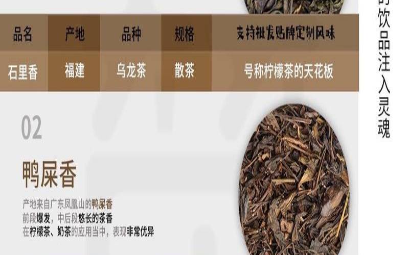 外国人评论中国茶叶,花茶翻译成英文