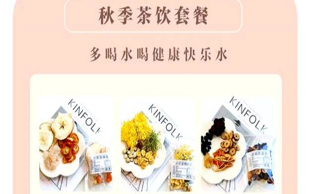 保护嗓子的茶有哪些,润喉护嗓喝什么茶