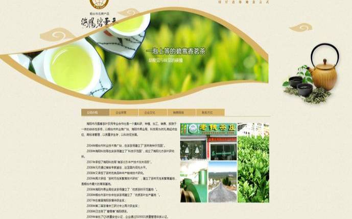 茶叶专业合作社作用,农民专业合作社联合社简介