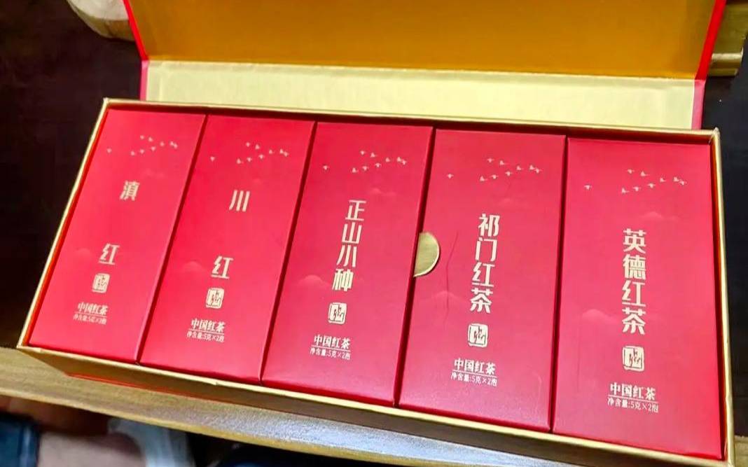 中吉红红茶的价格是多少,吉祥红茶多少钱一盒