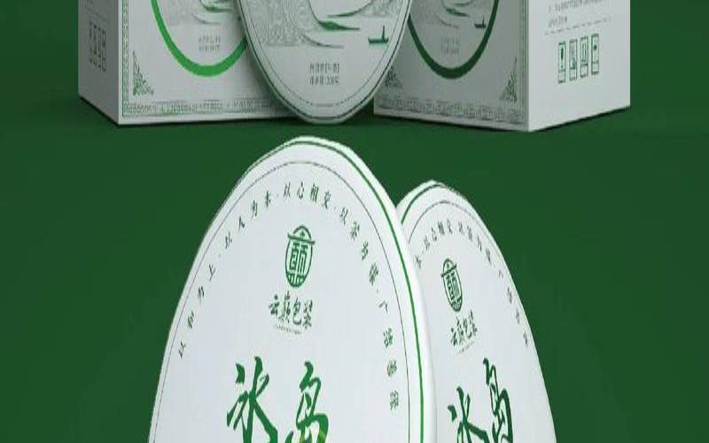 普洱茶包装设计定制设计,茶叶包装纸图片