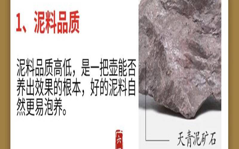 紫砂壶怎么养包浆最快,如何养好一把紫砂壶 紫砂壶怎么养包浆最快,如何养好一把紫砂壶