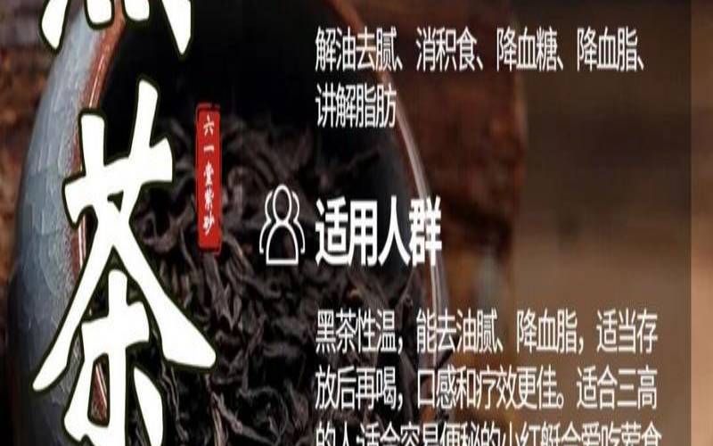 普洱茶是热性的还是良性的,发热怎么办怎么降温
