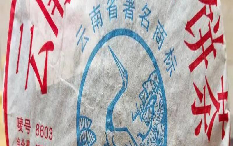 下关沱茶有内飞吗,下关沱茶哪款最经典