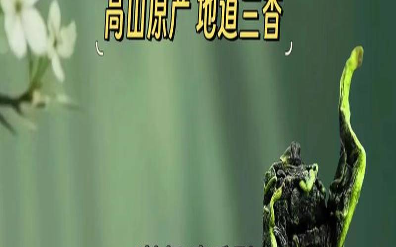 知福正味铁观音400克价格,铁观音烟价格表和图片 知福正味铁观音400克价格,铁观音烟价格表和图片