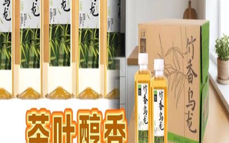 普洱乌龙茶哪个好,哪种茶口感好 普洱乌龙茶哪个好,哪种茶口感好