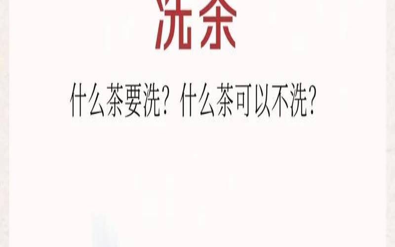 湿疹能用茶叶水洗吗，湿疹能不能用茶叶水洗