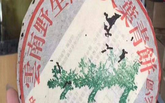 99绿大树普洱茶价格,09年普洱茶值多少钱 99绿大树普洱茶价格,09年普洱茶值多少钱