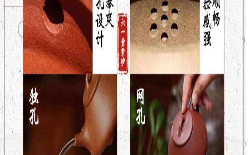 紫砂壶出水口都有什么样的,紫砂壶几孔出水最好