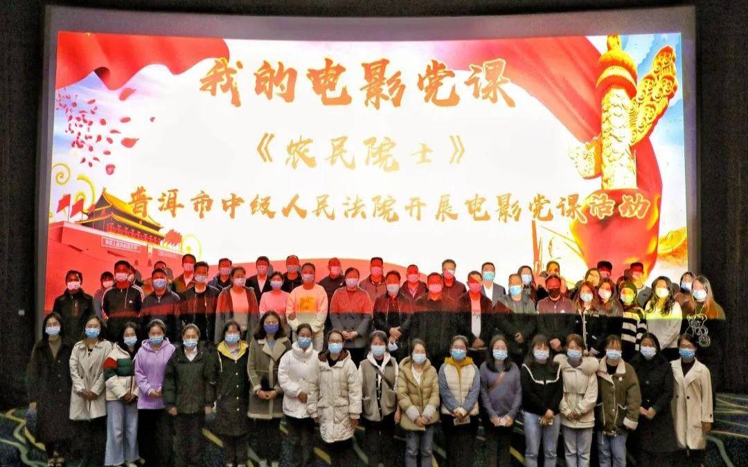 普洱拍摄的电影,普洱电影院今日放映