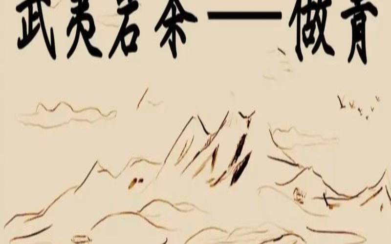 铁观音摇青每次要间隔多久,制作武夷岩茶摇青工艺过程