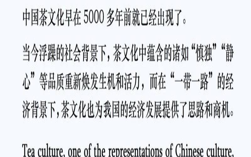 和茶有关的英语谚语,中国六大茶英文