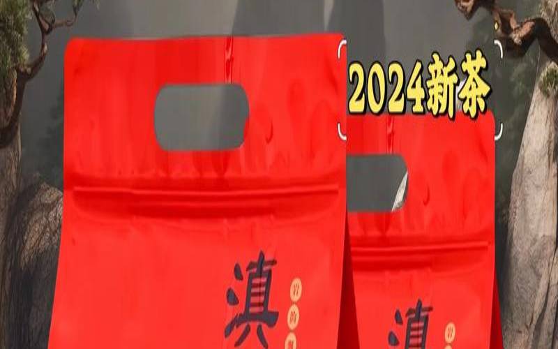 云南出什么茶,云南最好的茶叶是什么茶