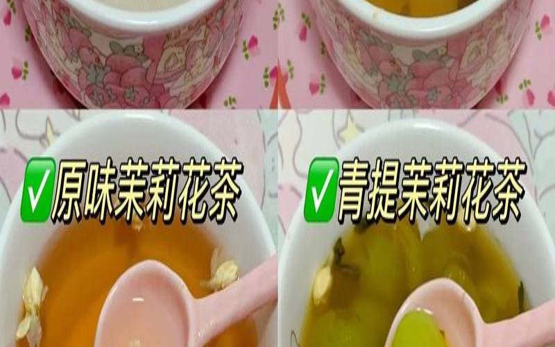 喝茉莉花茶可以变白吗,喝什么能美容养颜抗衰老