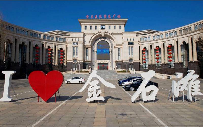 中国金石文化,金石的寓意和象征 中国金石文化,金石的寓意和象征