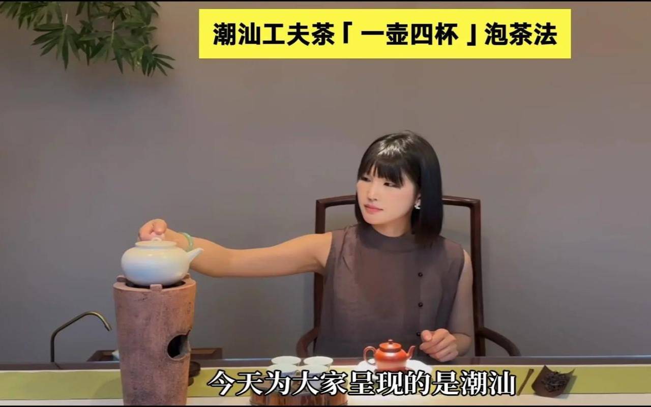 烫杯是潮汕工夫茶八步法的,潮汕功夫茶视频 烫杯是潮汕工夫茶八步法的,潮汕功夫茶视频